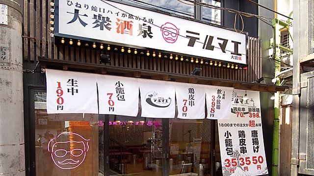 B様居酒屋(埼玉県)　新築工事