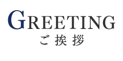 GREETING