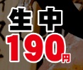 フードブランド事業部(仮)